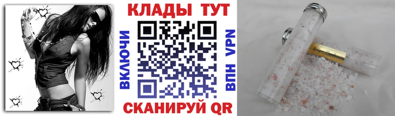 Купить Бирюч Альфа ПВП  Кокаин  Меф мяу мяу  Конопля  ГАШИШ 