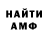 APVP СК КРИС Rudebouy Uniik