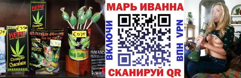 Cannafood марихуана Бирюч