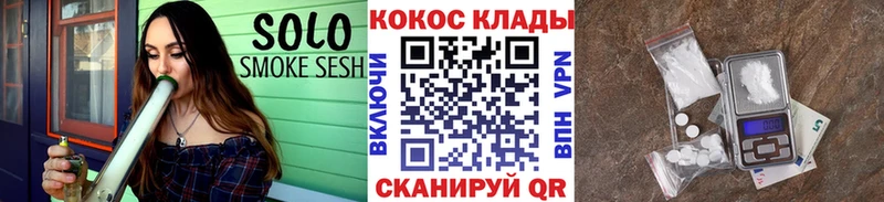 Cocaine Эквадор  как найти   Бирюч 