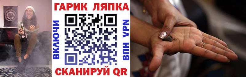 ГАШИШ VHQ  где купить наркоту  маркетплейс формула  Бирюч 