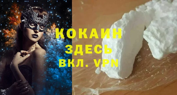 прущие крисы Алексеевка