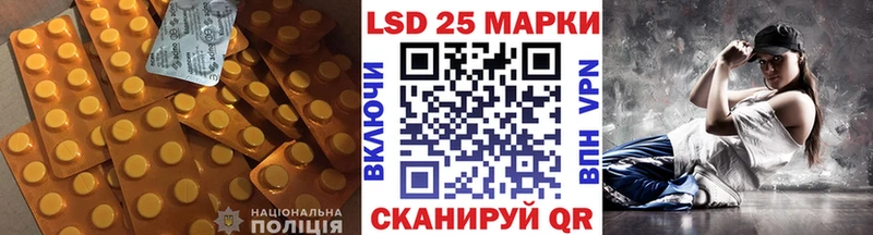 Лсд 25 экстази ecstasy  mega сайт  Бирюч 