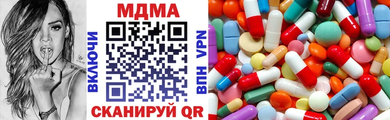 сайты даркнета наркотические препараты  МЕГА ссылки  Бирюч  МДМА VHQ 