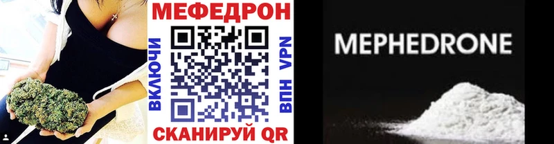 МЕФ 4 MMC  купить   Бирюч 
