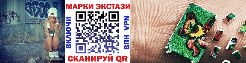 Марки NBOMe 1,5мг  Бирюч 