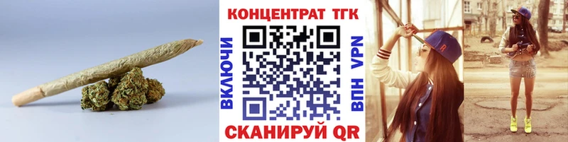 KRAKEN как зайти  Бирюч  ТГК вейп  купить наркотик 